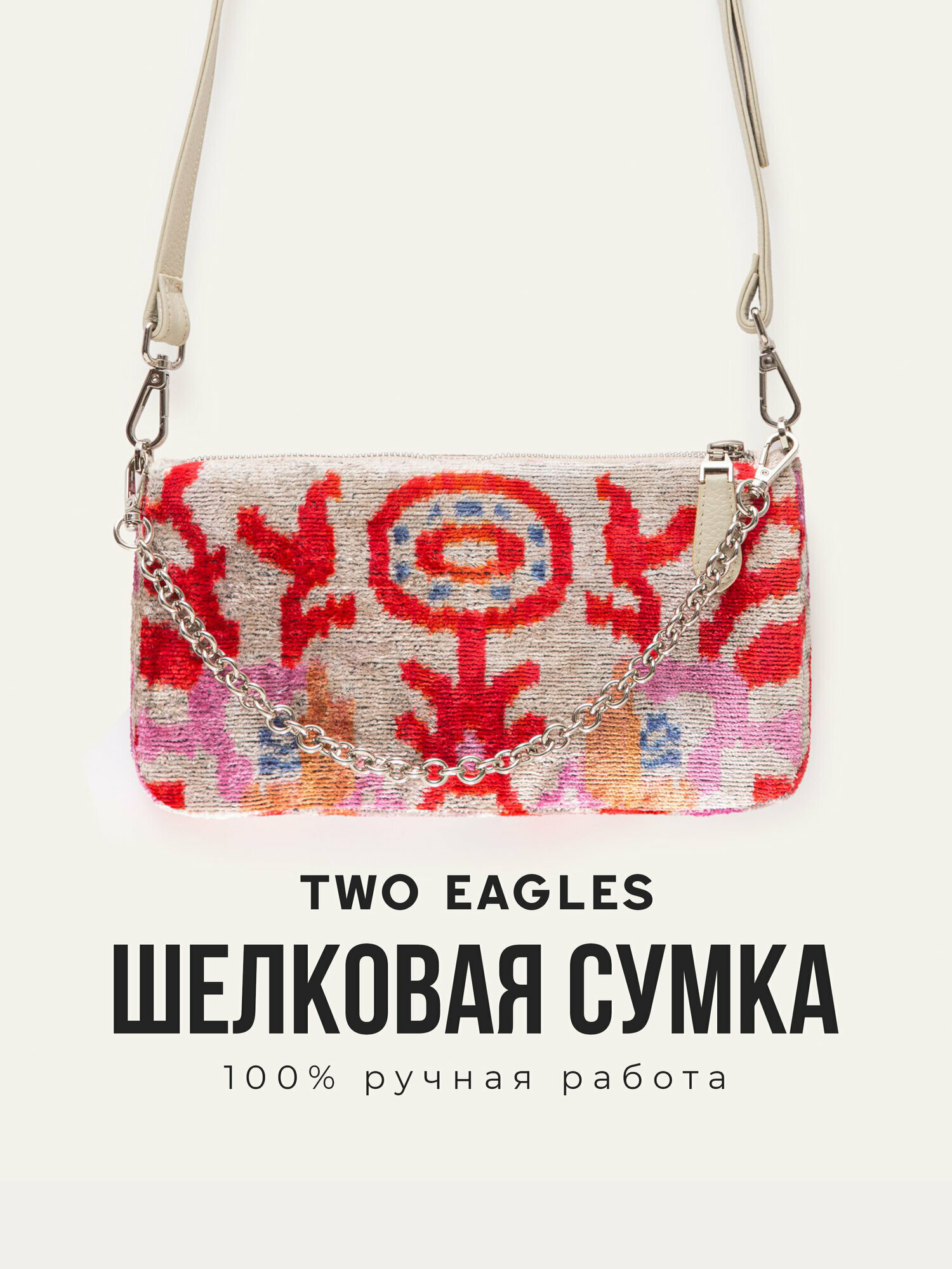 Сумка кросс-боди TWO EAGLES 