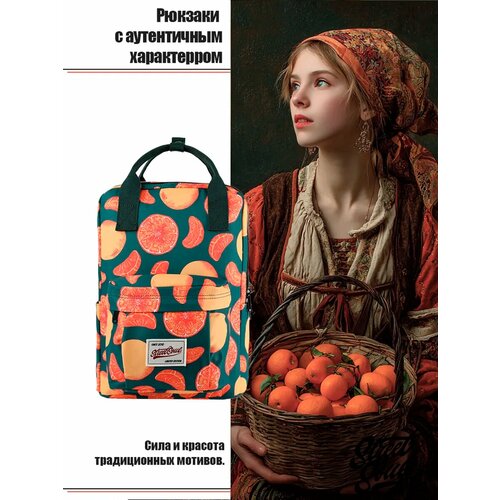 Рюкзак Street Soul 9021 Апельсины, водонепроницаемый, 16л, 500 г