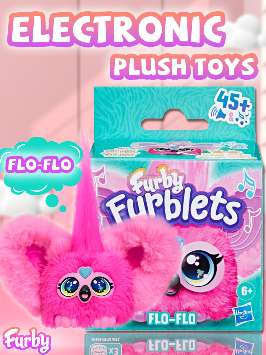 Мягкая игрушка Hasbro Furby Furblets Flo-Flo /Детские мини интерактивные игрушки питомец, Ферби Ферблетс