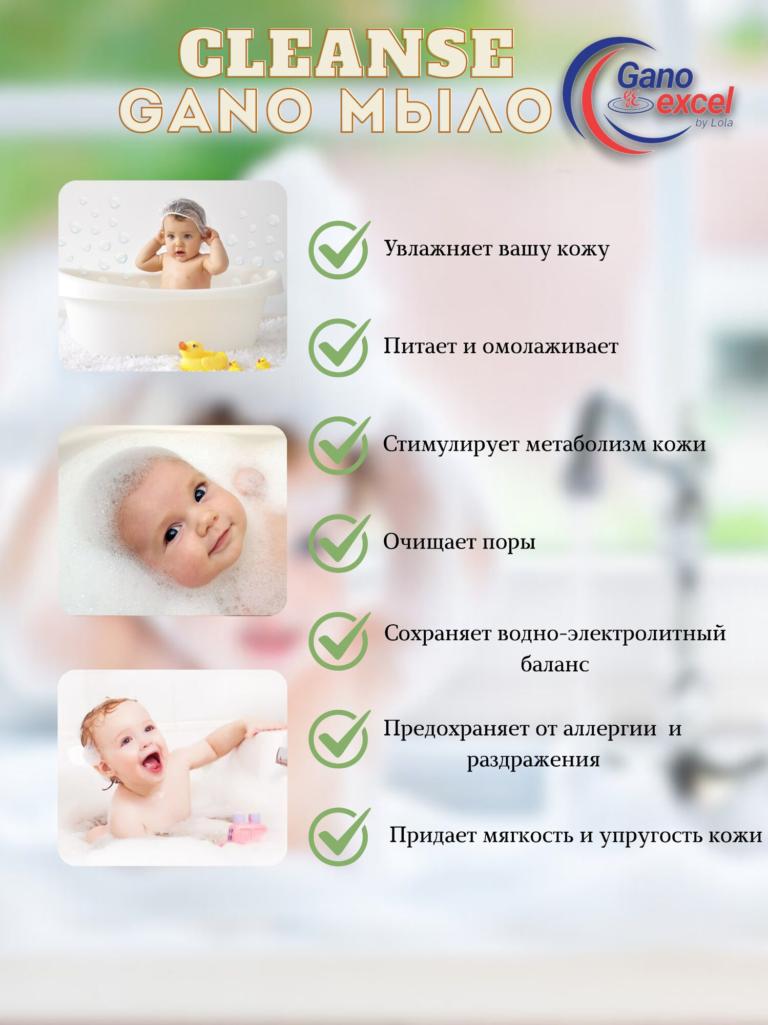 Гано мыло Мыло CLEANSE GANO, с козьим молоком и ганодермой, — фото 1