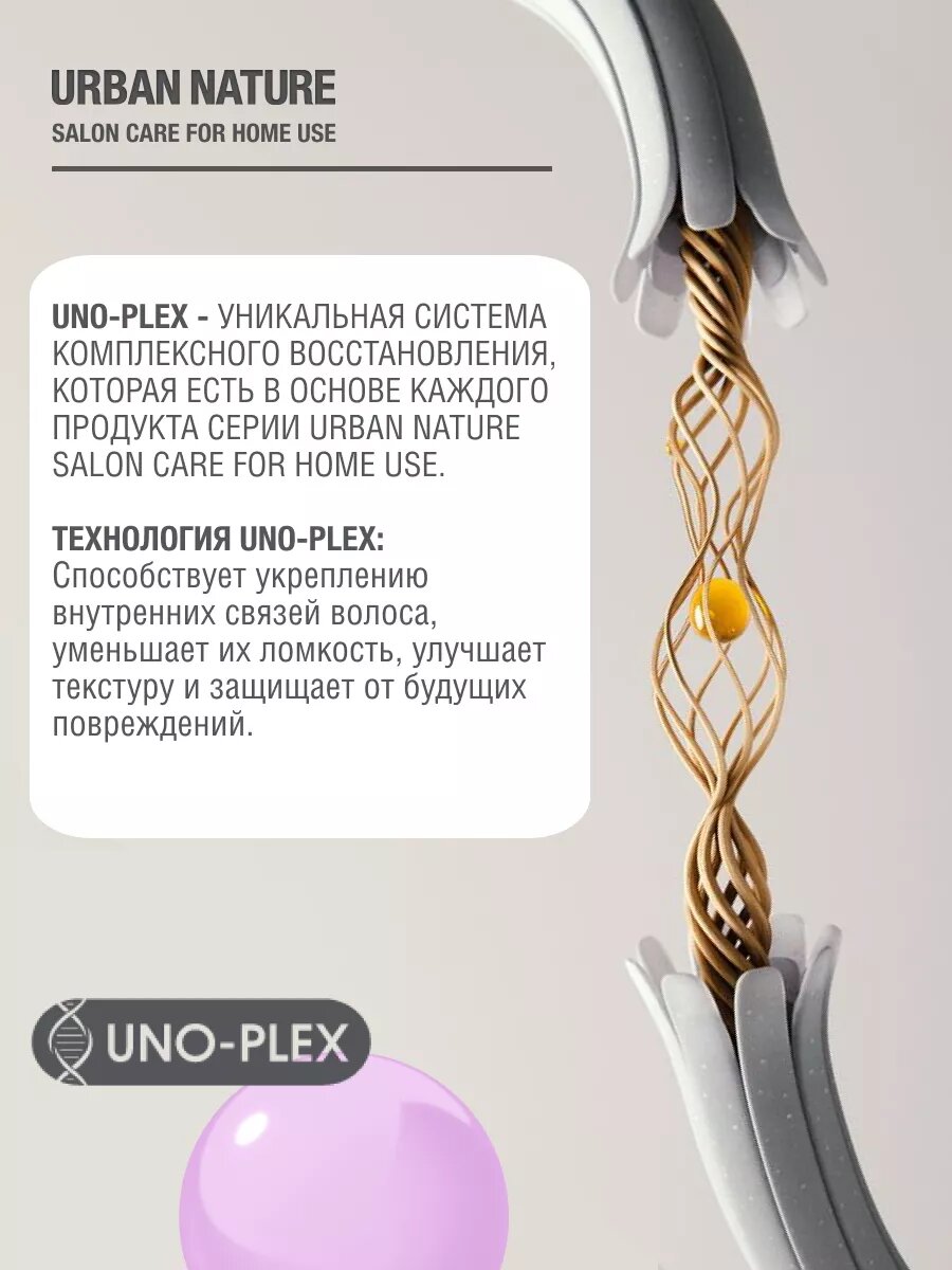 Кондиционер для объёма волос VOLUME UP CONDITIONER, объем и укрепление, 250 мл. — фото 1