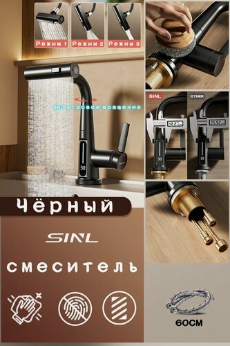 Изображение товара Выдвижной кухонный смеситель с водопадом, белый интеллектуальный цифровой дисплей, для холодной и горячей воды, вращающийся подъема раковины