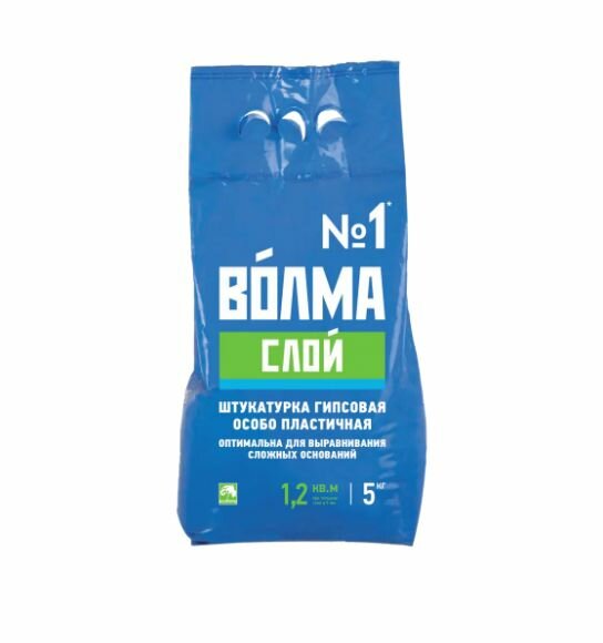 Штукатурка гипсовая Волма Слой 5 кг