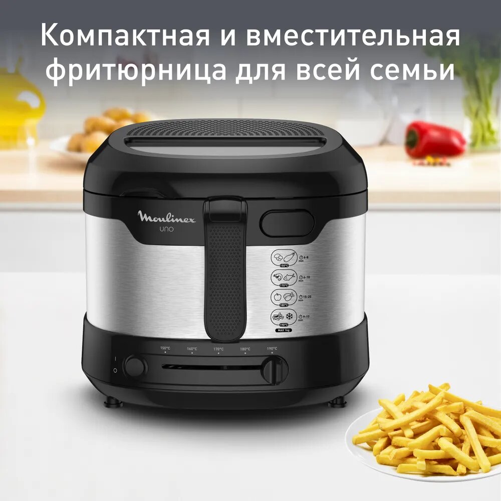 Фритюрница Moulinex AF215D10-1,8 л, 1600 Вт, Вместимость картофеля 1 кг
