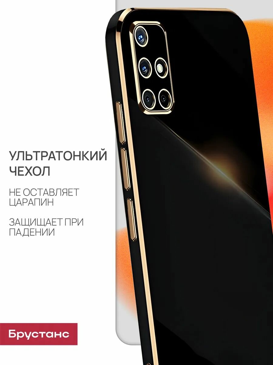 Чехол на Samsung A51 — фото 1