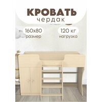 Кровать чердак Р441 Капризун 9 дуб млечный со шкафом