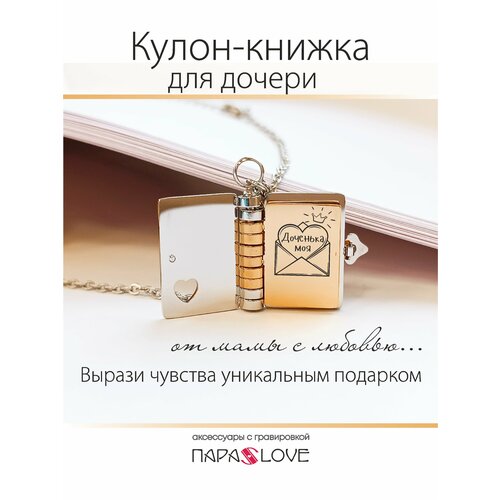 фото Подвеска para s love, желтый