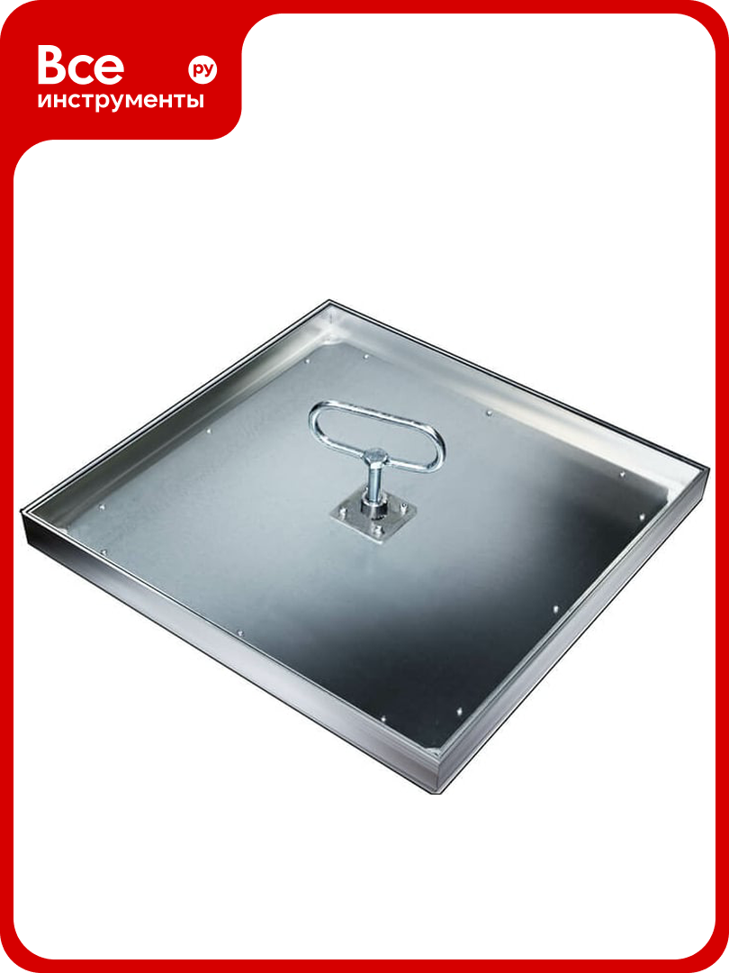 Напольный люк REVIZOR Н Армада 30 Стандарт 200 мм 200 мм H2020