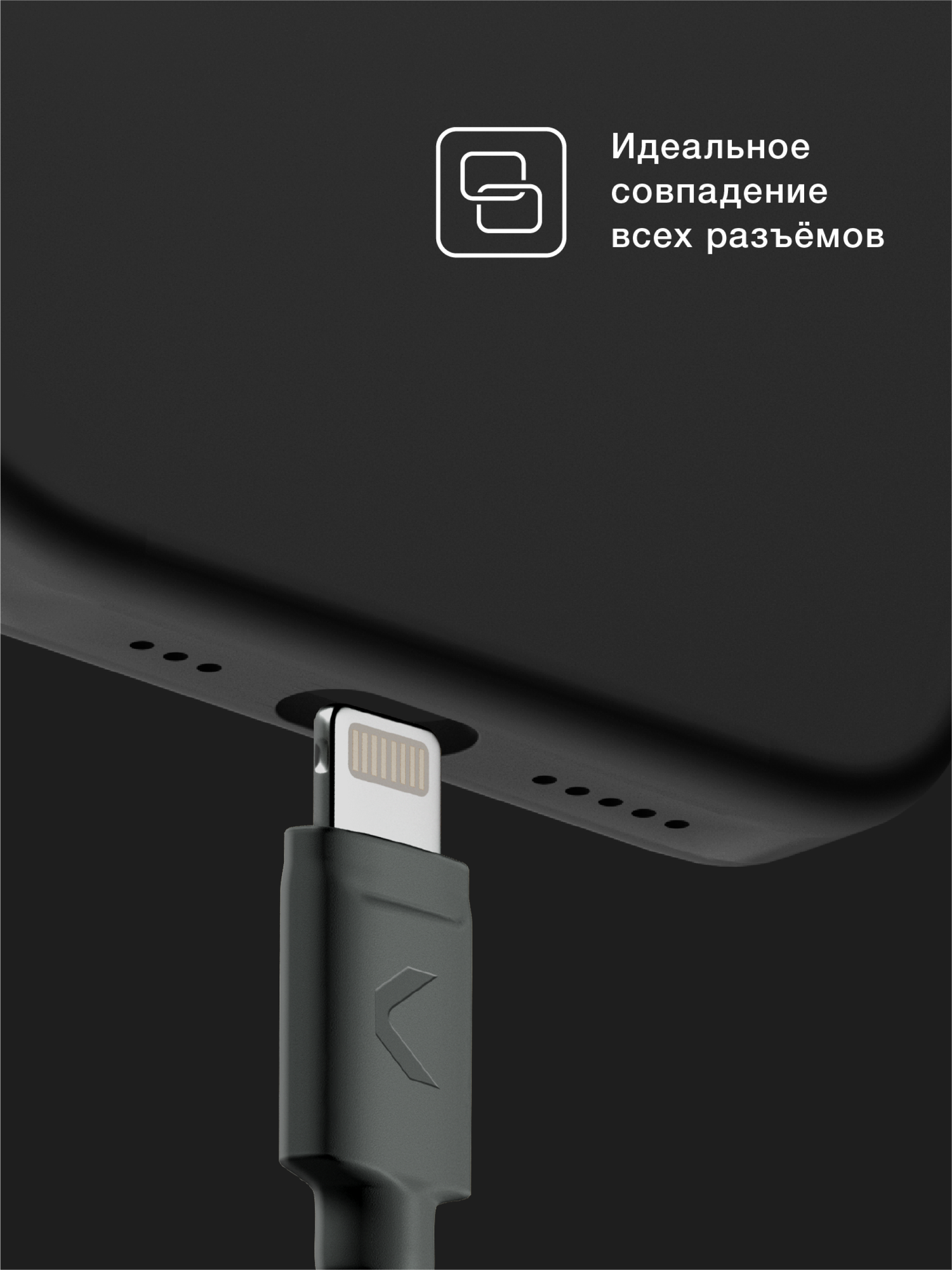 Силиконовый чехол COMMO Shield Case для iPhone 12/12 Pro с поддержкой беспроводной зарядки, Черный — фото 1