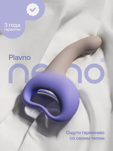 Изображение товара Фаллический вибратор Nejno Plavno