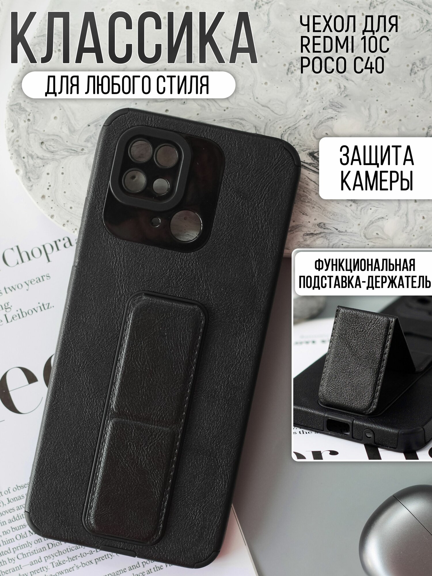 Чехол на Редми 10С / Redmi 10C защитный бампер для Росо С40 / Поко С40