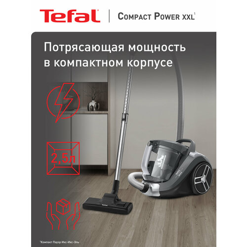 Пылесос с контейнером Tefal Extreme Cyclonic Effitech TW7C89EA, 500 Вт, 2,5 л, безмешковый, ручка для переноски