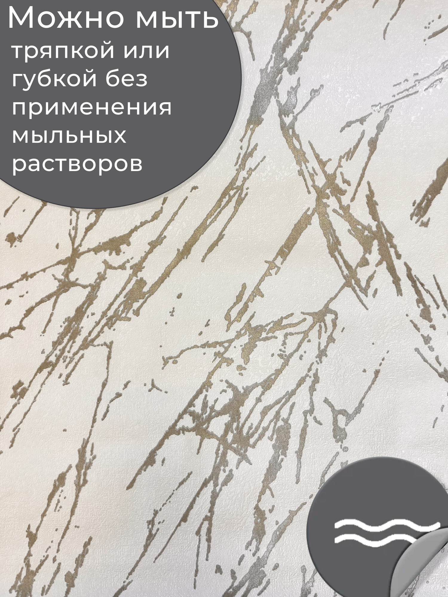 Обои флизелиновые 1.06, под мрамор, антивандальные Deco Style, "Амазон-01", для кухни, в прихожую, спальню — фото 1