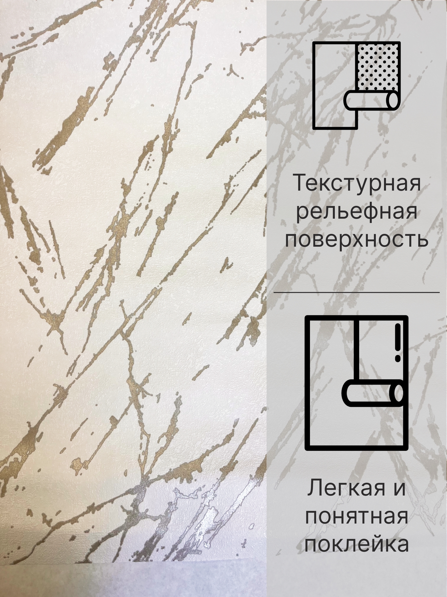 Обои флизелиновые 1.06, под мрамор, антивандальные Deco Style, "Амазон-01", для кухни, в прихожую, спальню — фото 1