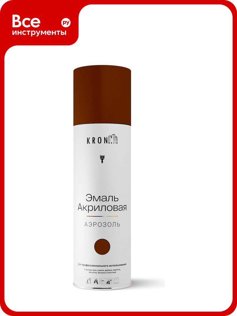 Эмаль акриловая Kronbuild RAL 8017 шоколадно-коричневый глянец 520 мл SP8017G