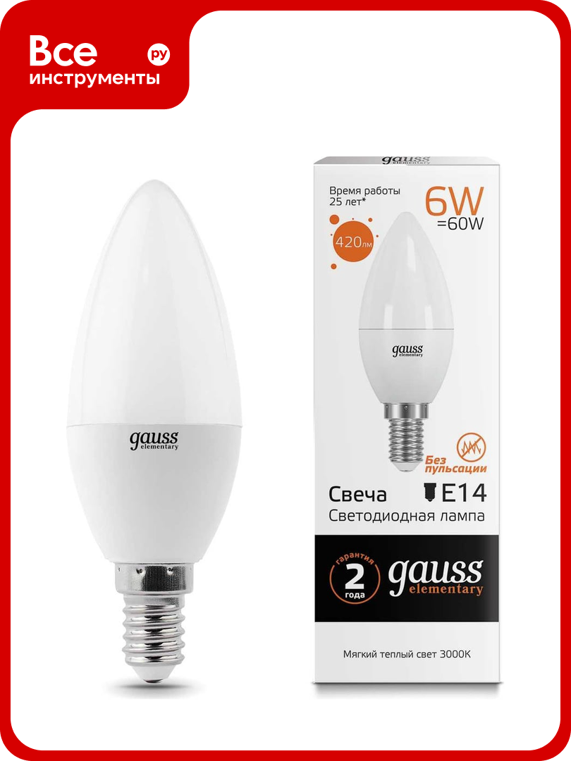 Светодиодная лампа Gauss Elementary Свеча 6W 420lm 3000K Е14 LED 1/10/100 33116