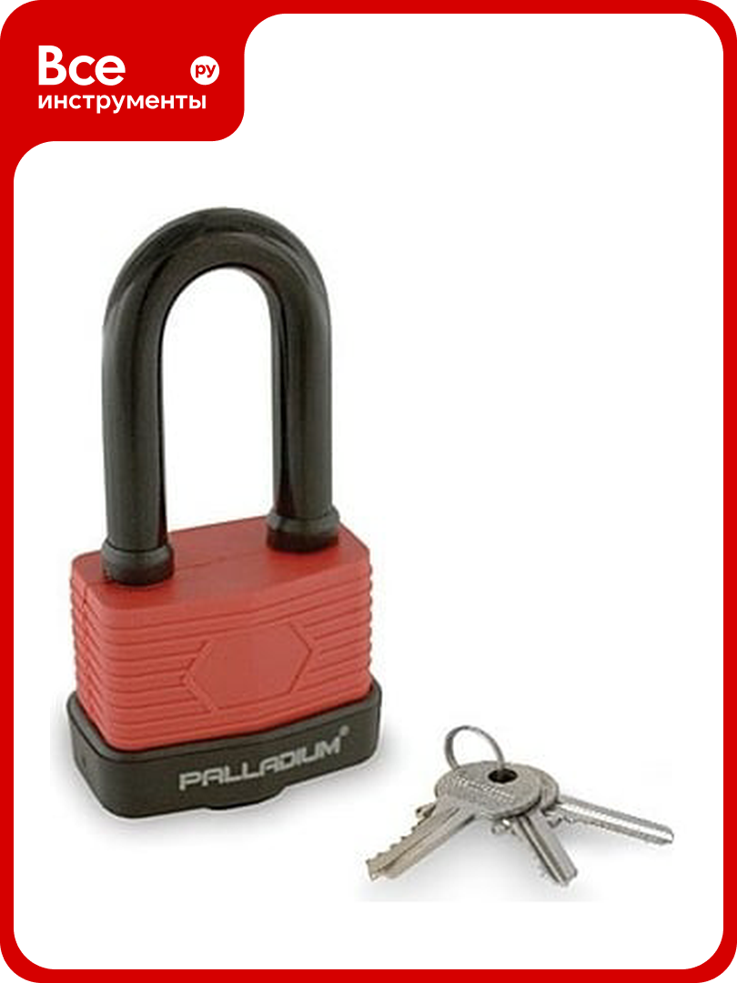 Навесной замок Palladium 905WP-50L 9509
