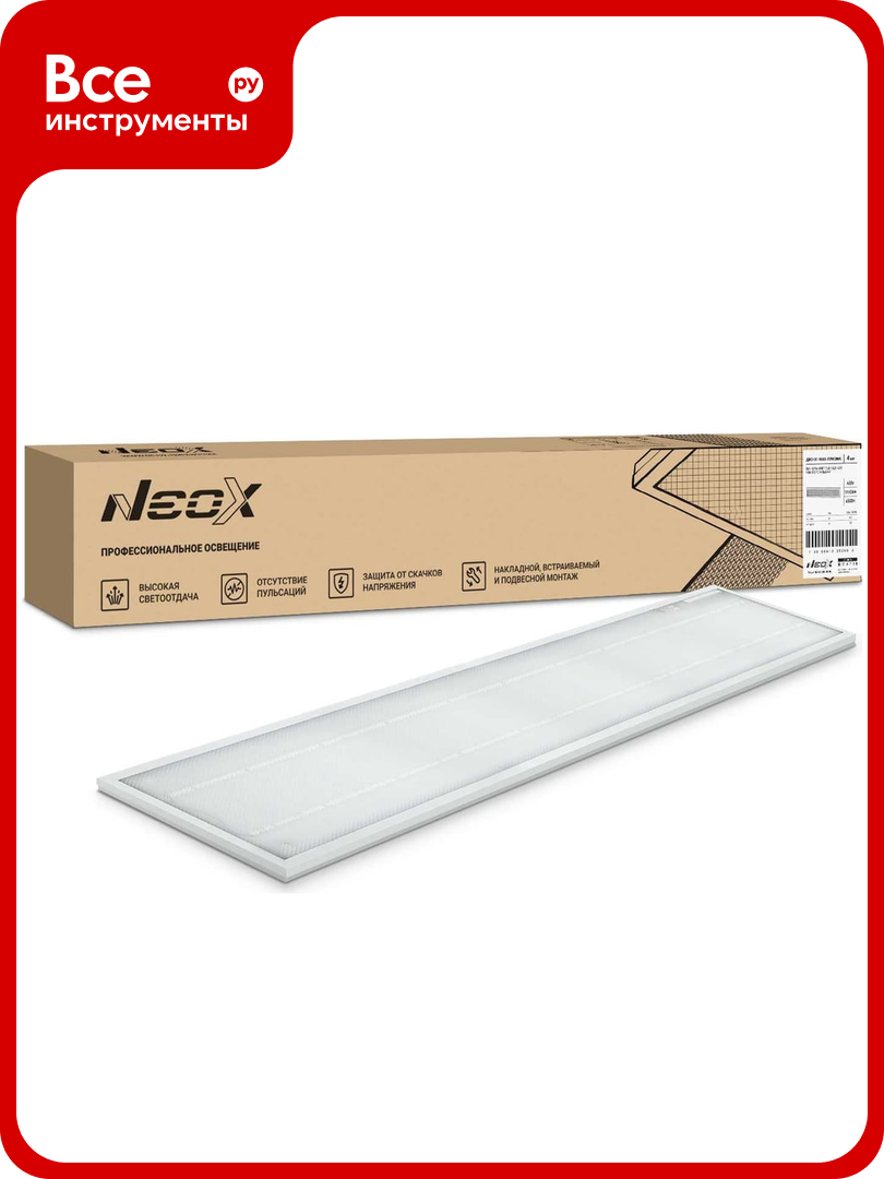 Панель Neox сд унив ДВО-01 4565-ПРИЗМА 45Вт 6500К 180x1195x19мм 4690612052991
