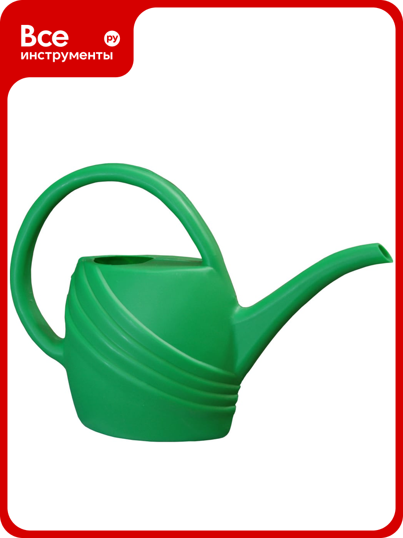 Лейка ЗПИ «Альтернатива» 2.5 л М290