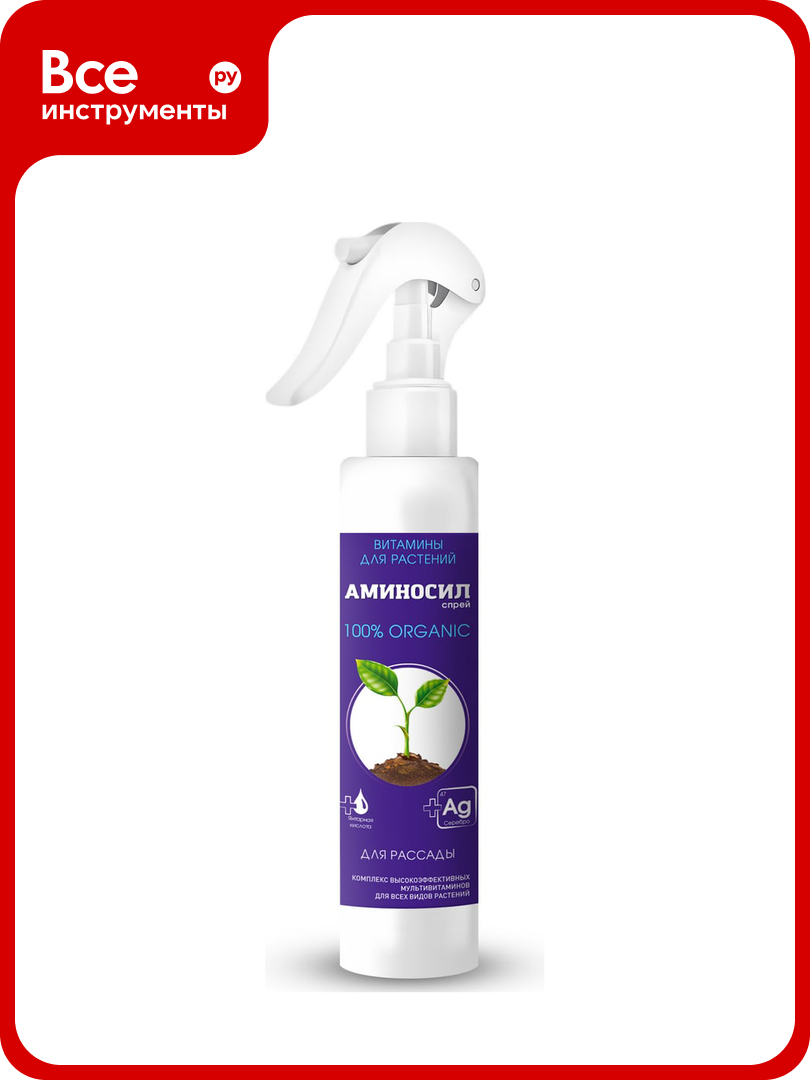 Витамины для рассады Аминосил спрей 350 мл 4640259909622