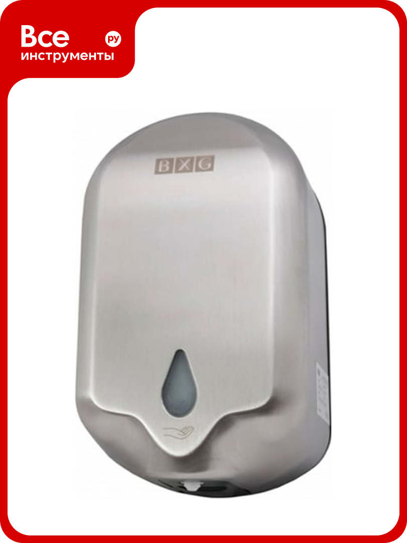 Автоматический дозатор дезинфицирующих средств BXG AD 1200 1750334