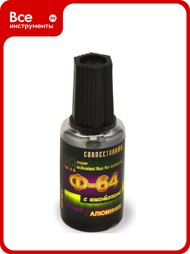 Флюс для пайки алюминия Ф-64 с кисточкой 20 мл Connector Ф-64 F64-KIS-20