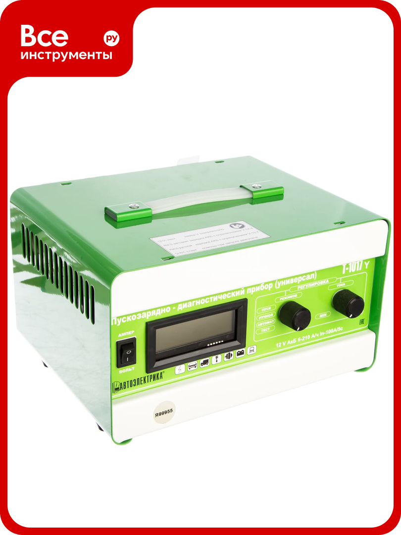 Пуско зарядное устройство автоэлектрика Т 1017У нагрузочная вилка  автомат ручной  восстановление АКБ 12V  I заряда 20А  АКБ 6 210а ч  WET  AGM  GEL 0000033