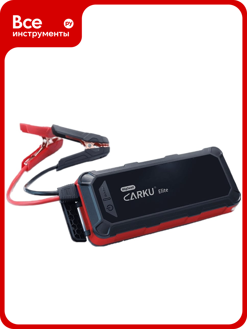 Пуско-зарядное устройство 20000мАч, 1500А Carku Elite