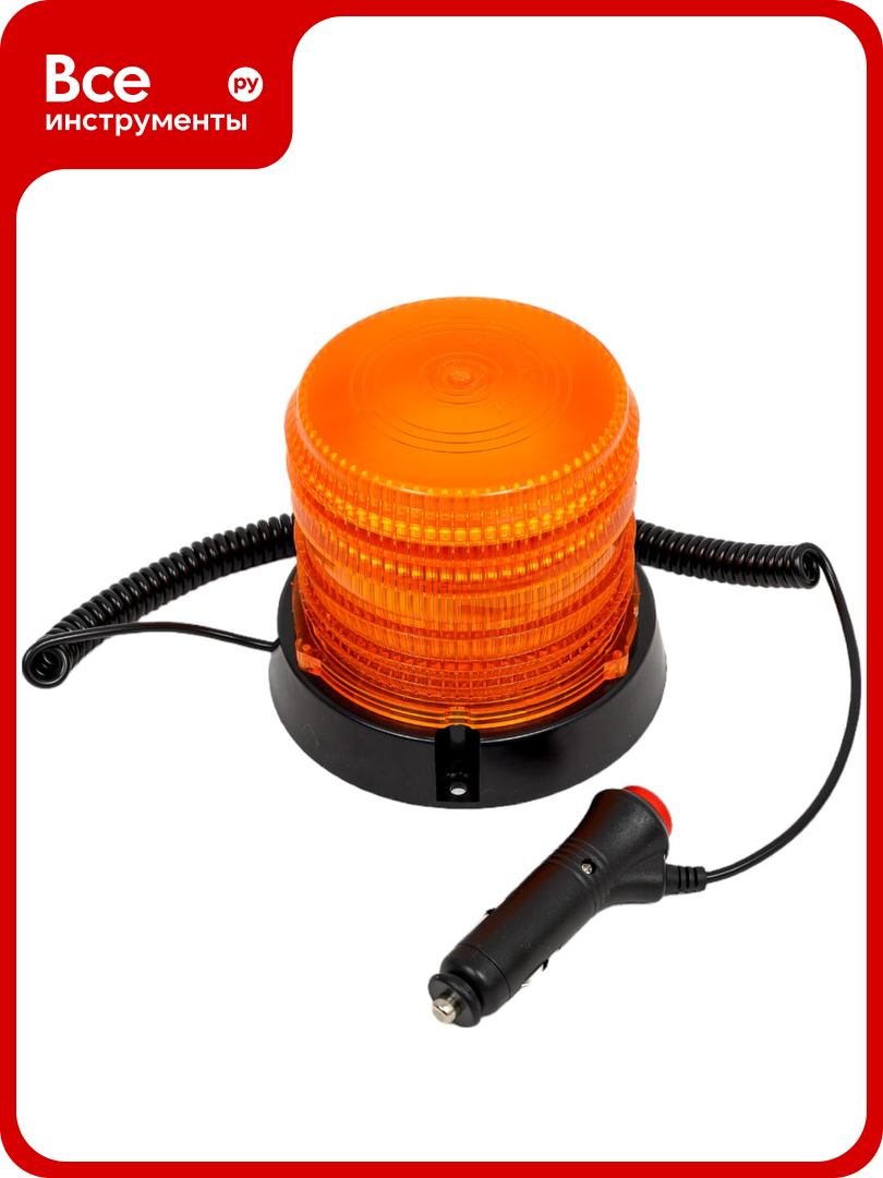 Проблесковый маяк SKYWAY DC10-30V 30LED 2835SMD 04 светодиодный с магнитом со стробоскопическим эффектом и выключателем оранжевый S11601005