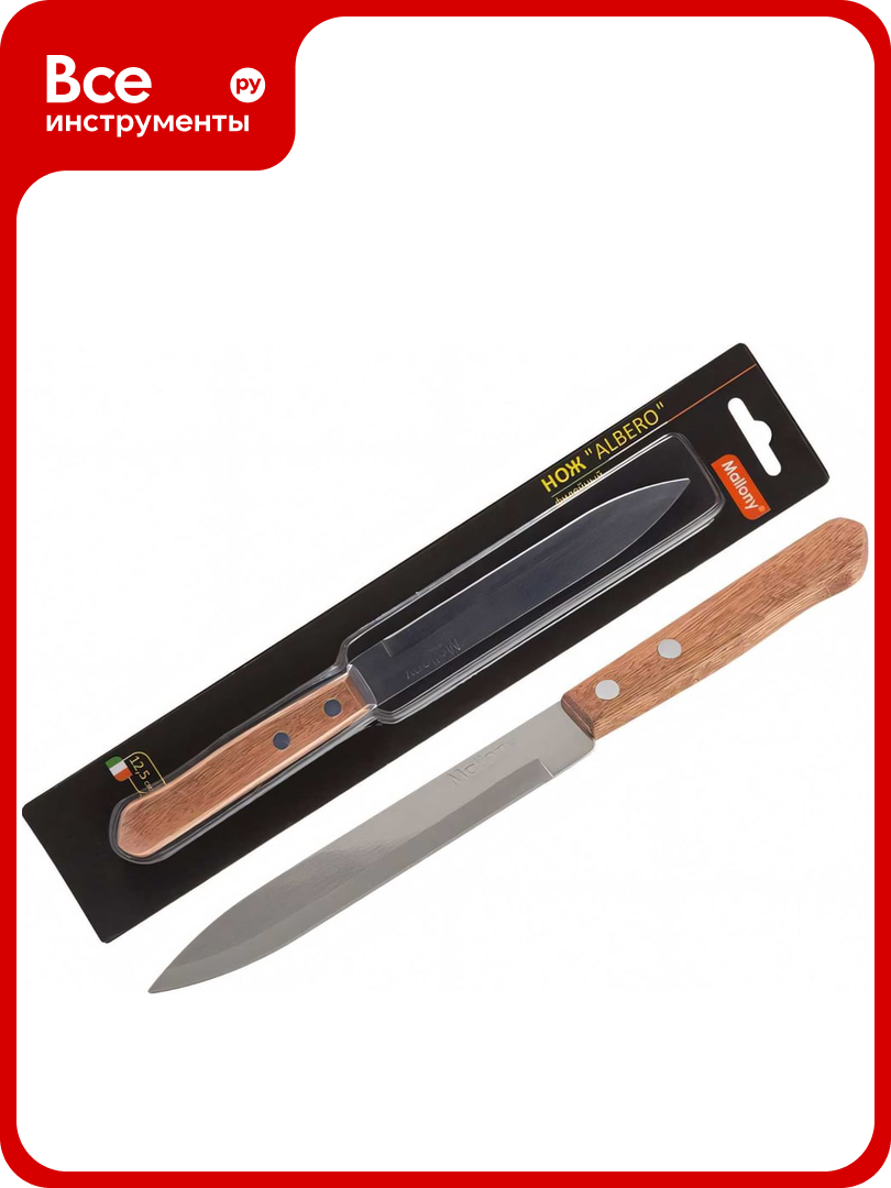 Нож с деревянной рукояткой Mallony ALBERO MAL-05AL для овощей большой 125 см 00 5168