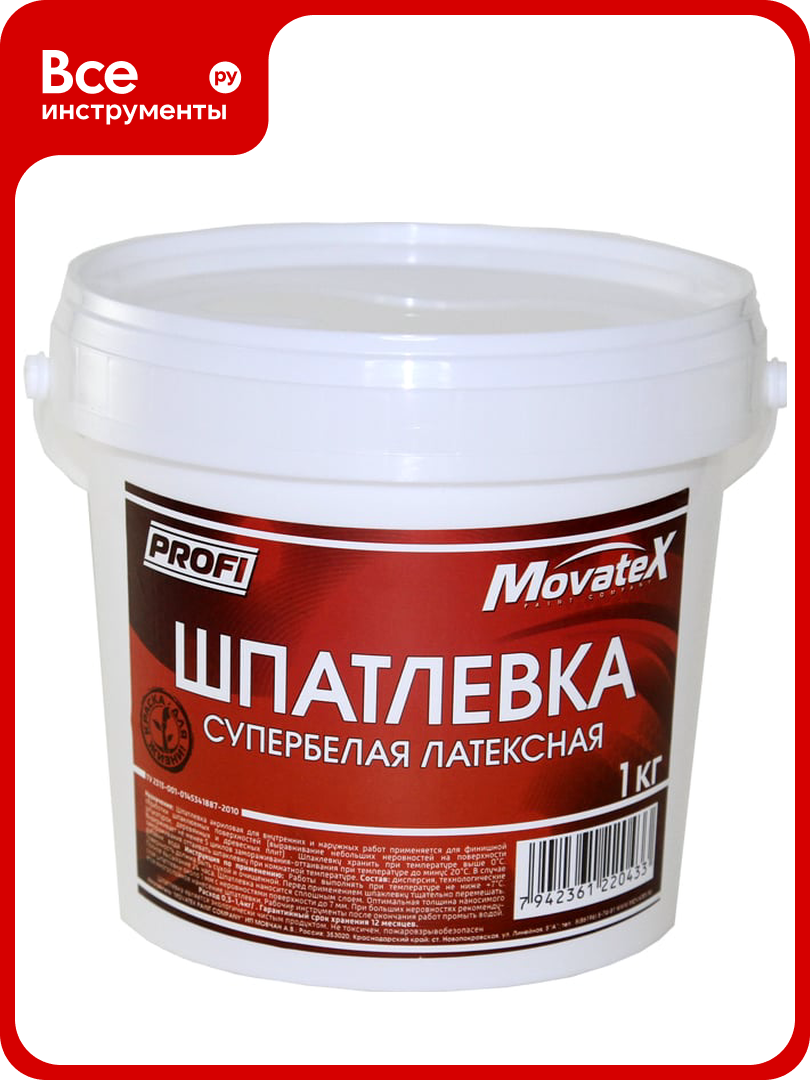 Шпаклевка латексная (1 кг; супербелая) Movatex Т02352