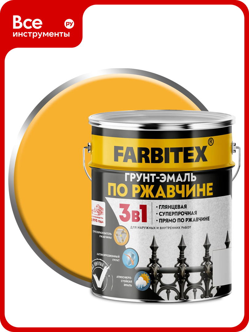 Грунт-эмаль по ржавчине FARBITEX 3в1 желтый (5 кг) 4300013880