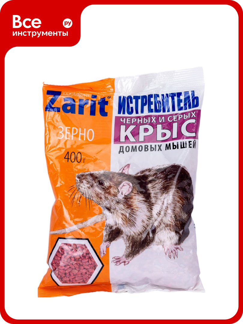 Средство от крыс и мышей Zarit зерно истребитель зоокумарин+ 400 г 129194