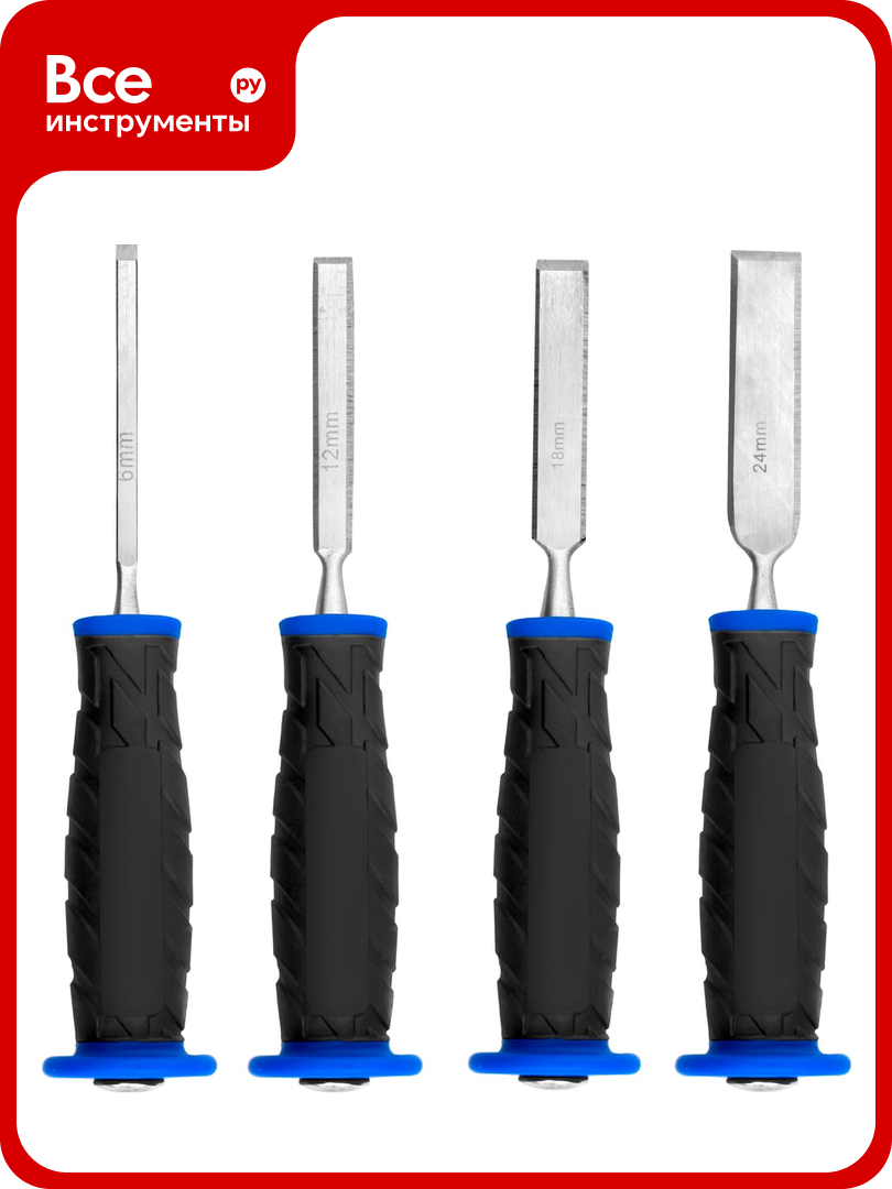 Набор ударных стамесок vertextools 0031