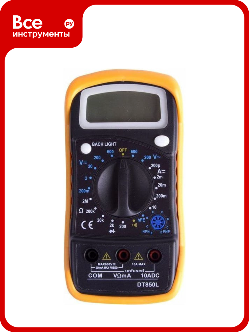 Мультиметр цифровой WHDZ DT850L