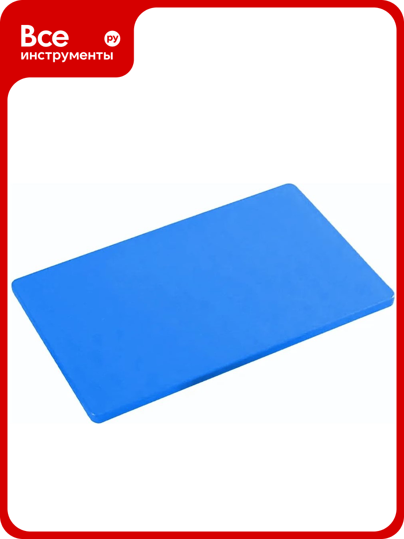 Разделочная доска Viatto 600x400x18 мм синяя 160813