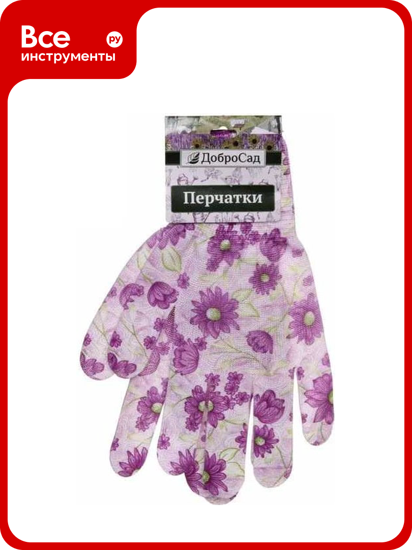 Перчатки нейлоновые Добросад  Лайт Маргаритки   р 8 788 489