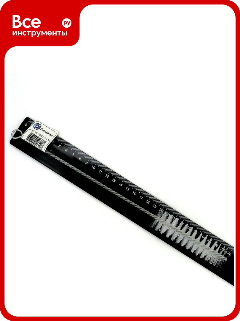 Щетка ерш EuroBrush Д25x100x300 с хв-м + кольцо ворс нейлон 035 (код 14-172) EB-T816825