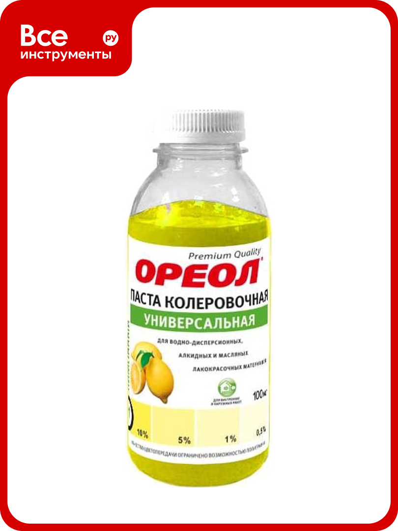 Универсальная колеровочная паста ореол лимонный (01) 100 мл 4774