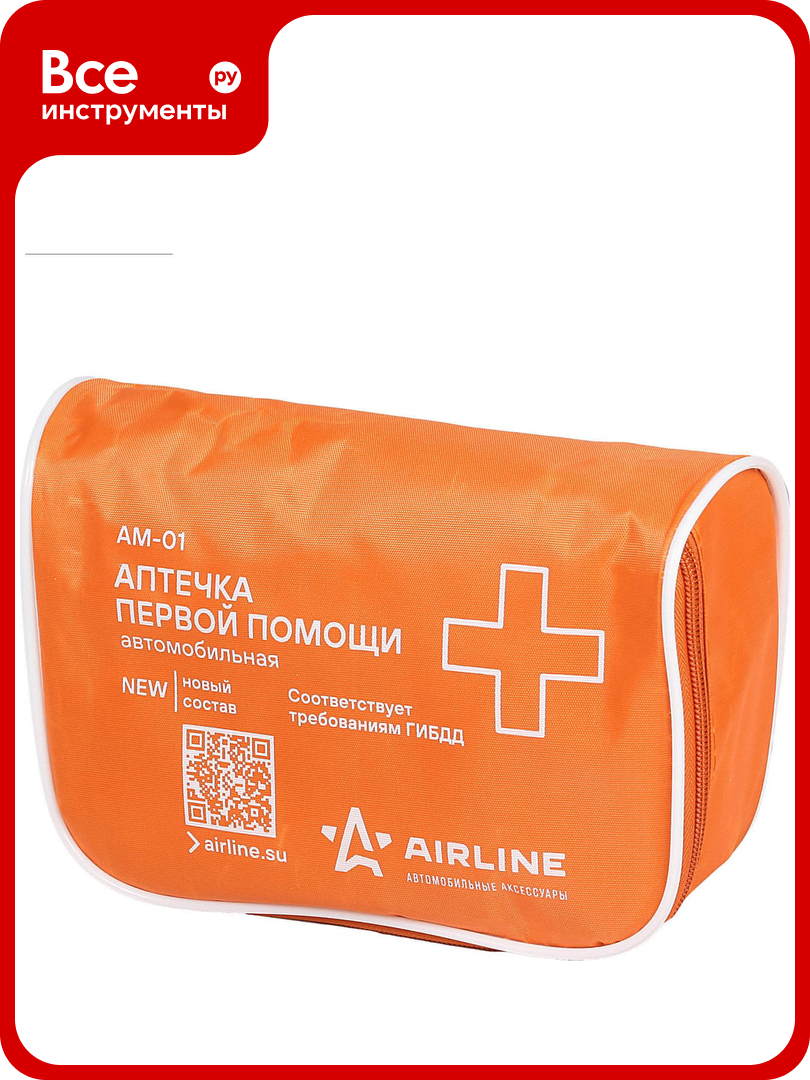 Автомобильная аптечка в текстильном футляре Airline Соответствует требованиям ГИБДД AM01