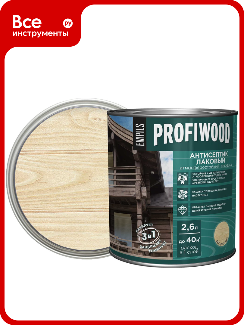 Алкидный антисептик PROFIWOOD (лаковый; тонирующий; атмосферостойкий; бесцветный; 2.6 л; 2.4 кг) 66993