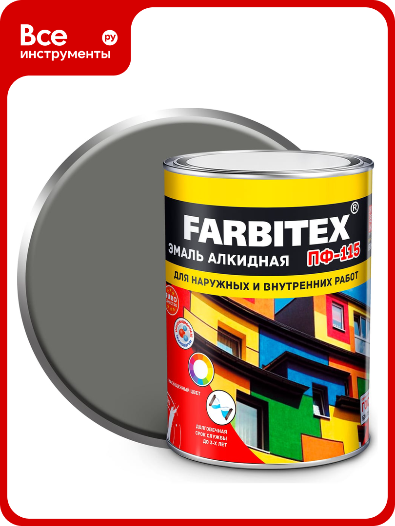 Алкидная эмаль FARBITEX ПФ-115 (светло-серый; 0.8 кг) 4300006003