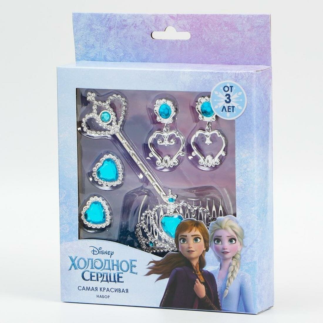 Комплект украшений Disney самая красивая серебристый