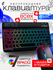 Беспроводной бесшумный комплект клавиатура и мышь с RGB подсветко...