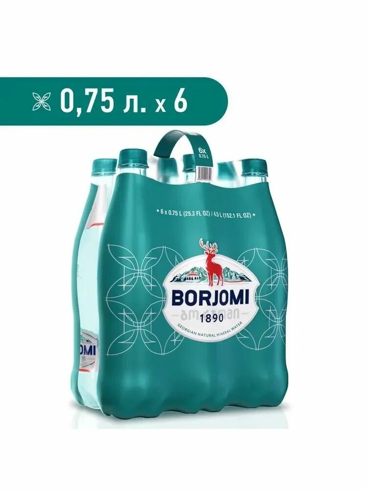 Вода минеральная Borjomi природная лечебно-столовая