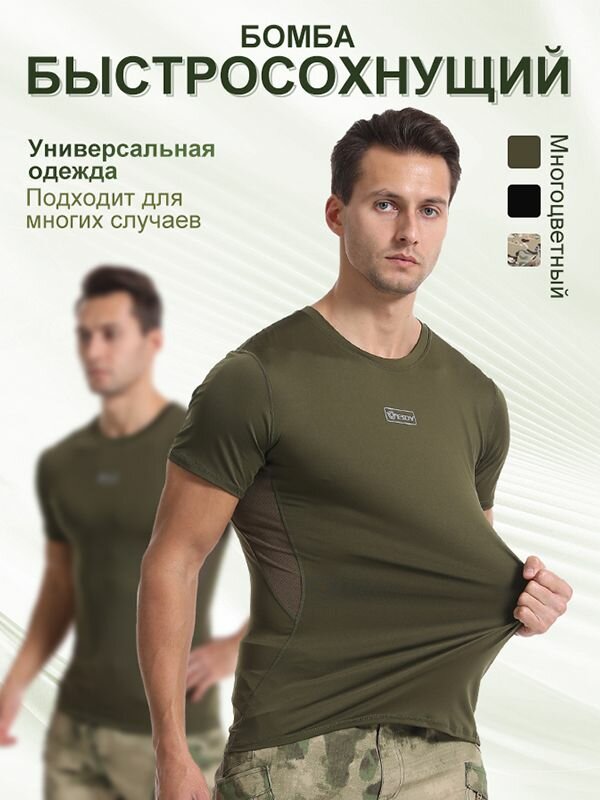 Рубашка ESDY "Тактический Мультикам", унисекс, зеленая, размер S