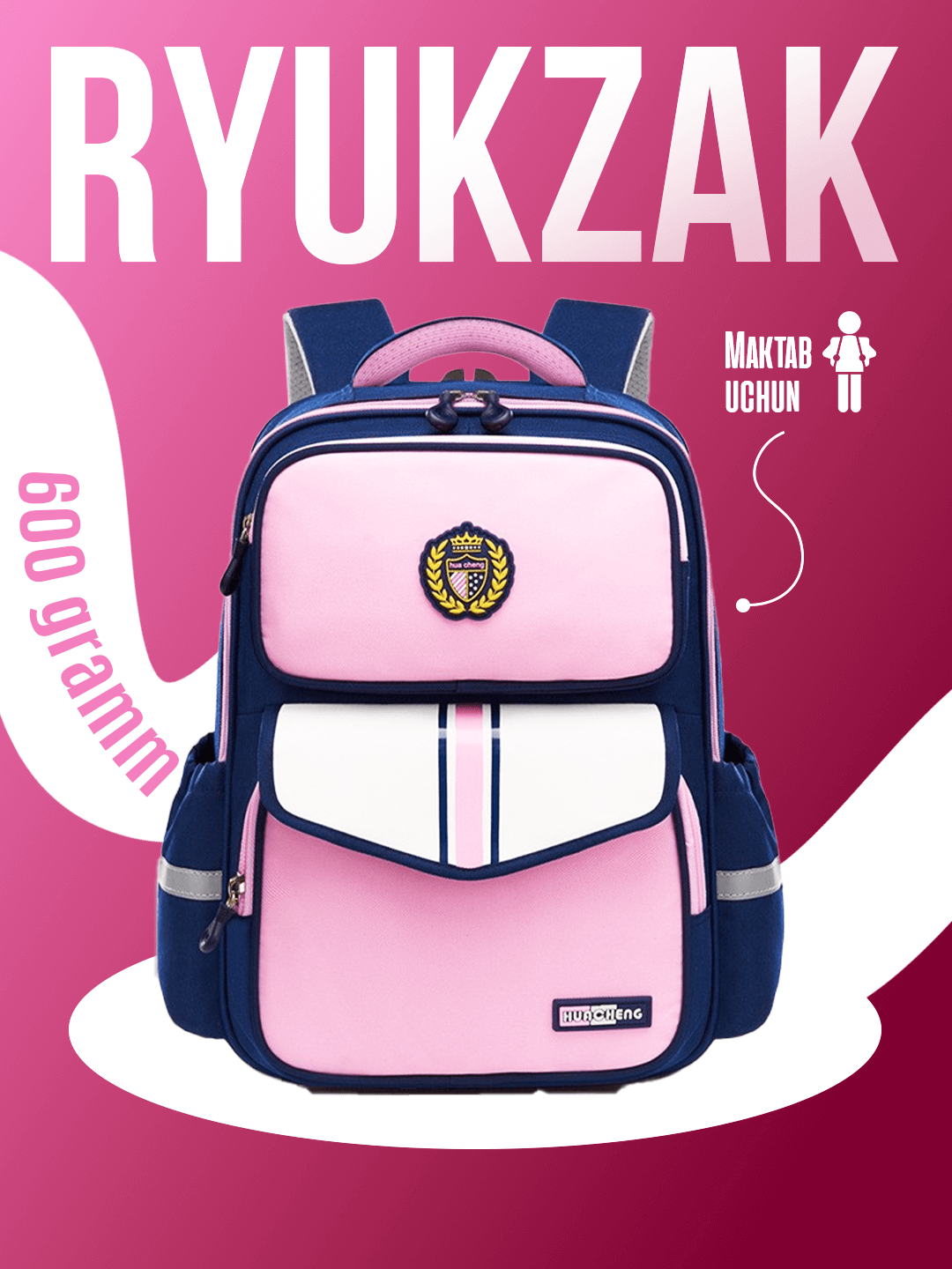 Рюкзак школьный для подростка, портфель для школы, предназначенные для мальчиков и девочек