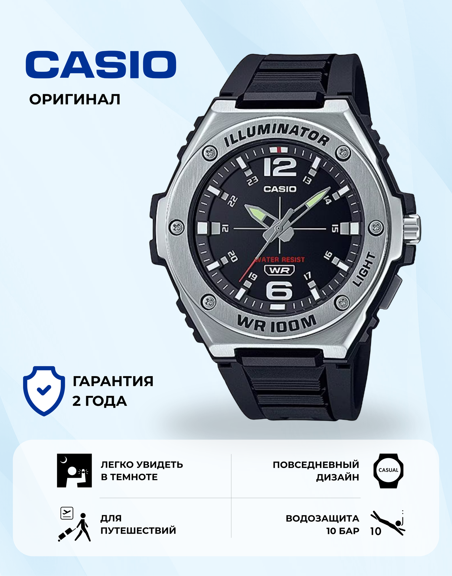 Наручные часы CASIO Standard, черный/белый
