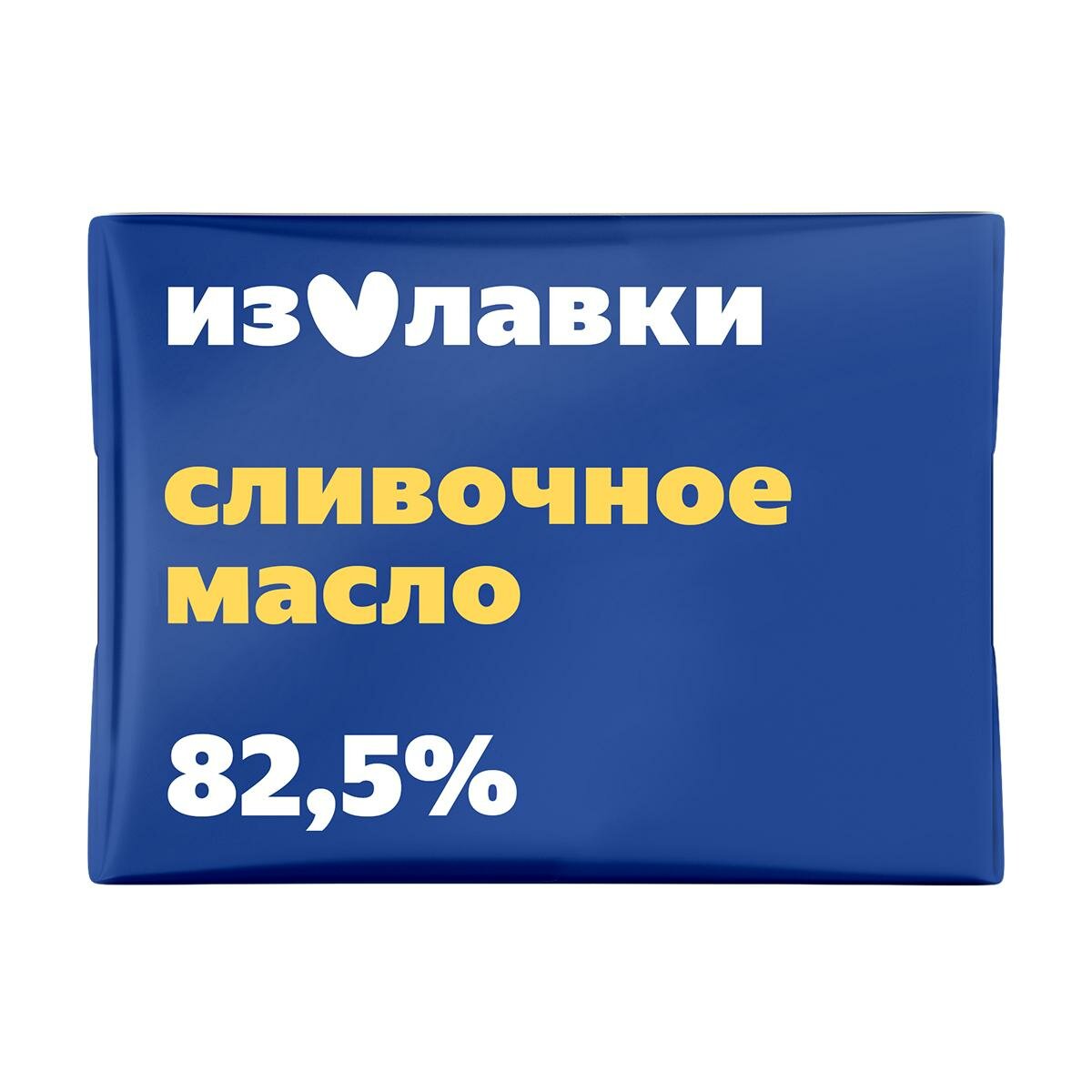 Масло сливочное 82,5% «Из Лавки» традиционное