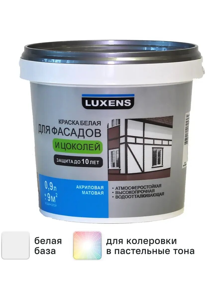 Краска для фасадов и цоколей матовая цвет белый база А 0.9 л